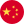China flag